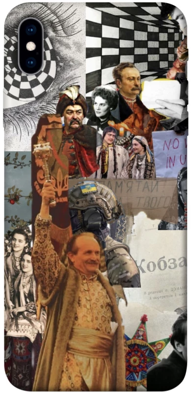 Чохол на Apple iPhone XS Max (6.5") Ukraine style ver.4 фото 1 з 1