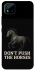 Чохол на Realme C20 Don't push the horses фото 1 з 1