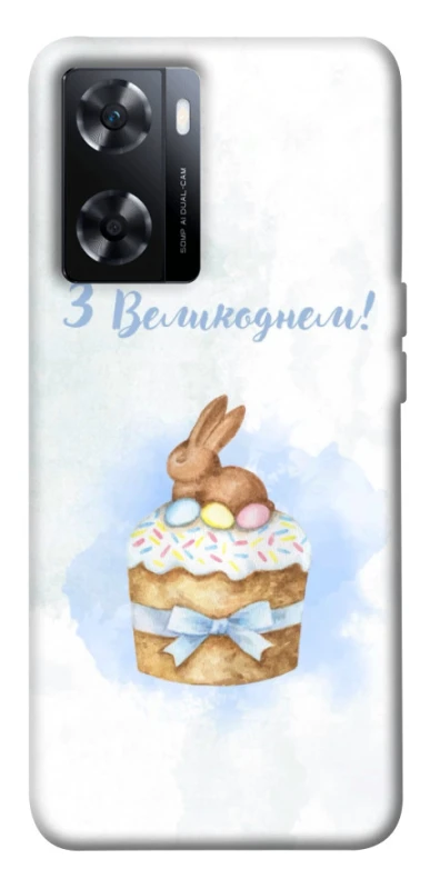 Чехол на OnePlus Nord N20 SE Easter ver.8 фото 1 из 1