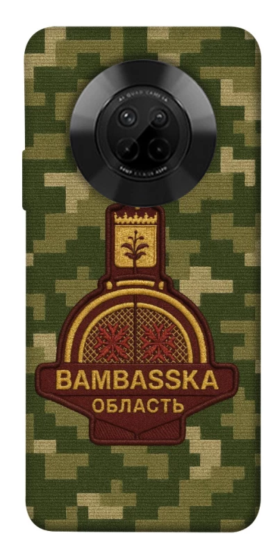 Чохол на Huawei Y9a Bambaska фото 1 з 1