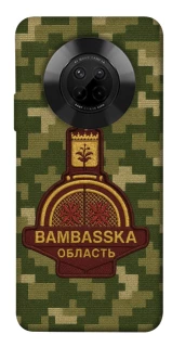 Чехол на Huawei Y9a Bambaska фото 1 из 1