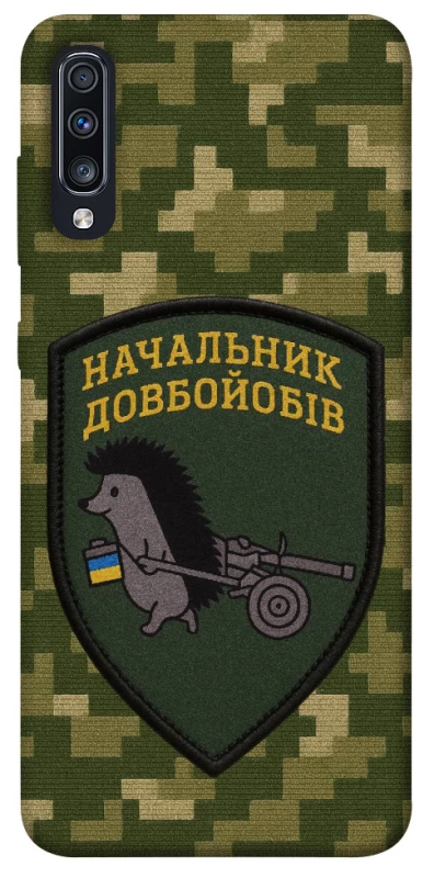 Чехол на Samsung Galaxy A70 (A705F) Начальник фото 1 из 1