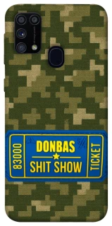 Чехол на Samsung Galaxy M31 Donbas ticket фото 1 из 1