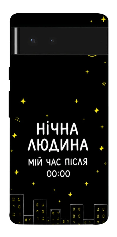 Чохол на Google Pixel 6 Нічна людина фото 1 з 1
