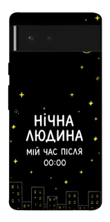 Чохол на Google Pixel 6 Нічна людина фото 1 з 1