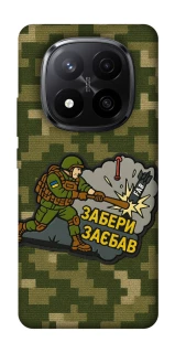 Чехол на Xiaomi Redmi Note 14 Pro+ 5G Возьми с собой фото 1 из 1