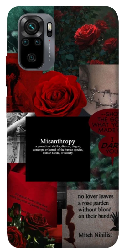 Чохол на Xiaomi Poco M5s Misanthropy фото 1 з 1