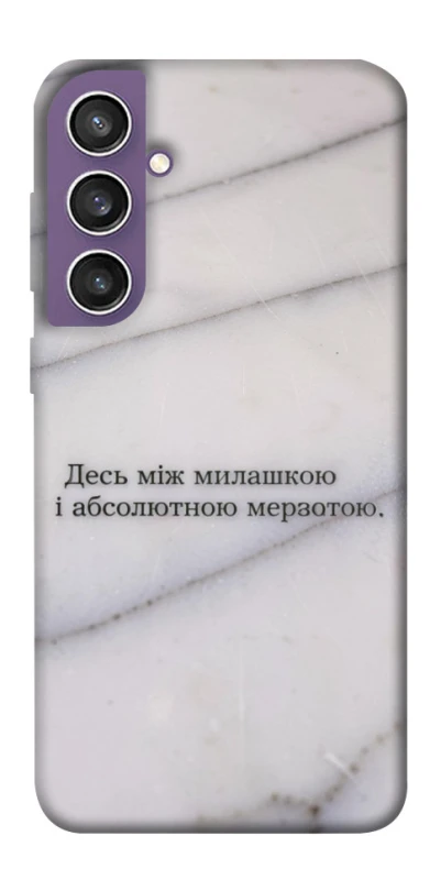 Чохол на Samsung Galaxy S23 FE Милашка фото 1 з 1