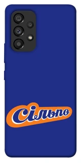 Чехол на Samsung Galaxy A53 5G Сильпо фото 1 из 1