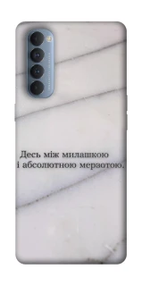 Чохол на Oppo Reno 4 Pro Милашка фото 1 з 1