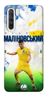 Чехол на Oppo Reno 3 Малиновский №8 фото 1 из 1