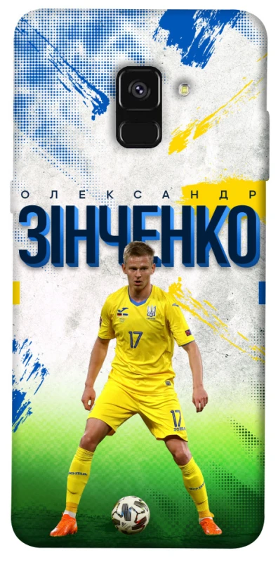 Чехол на Samsung A530 Galaxy A8 (2018) Зинченко №17 фото 1 из 1