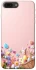 Чехол на Apple iPhone 7 plus / 8 plus Easter ver.9 фото 1 из 1