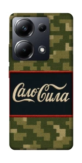 Чехол на Xiaomi Poco M6 Pro 4G Сало Сила фото 1 из 1