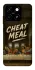 Чехол на ZTE Blade A55 4G Cheat Meal фото 1 из 1