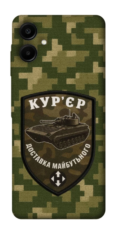 Чохол на Samsung Galaxy A07 Кур'єр фото 1 з 1