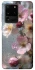 Чохол на Samsung Galaxy S20 Ultra Flowers v10 фото 1 з 1