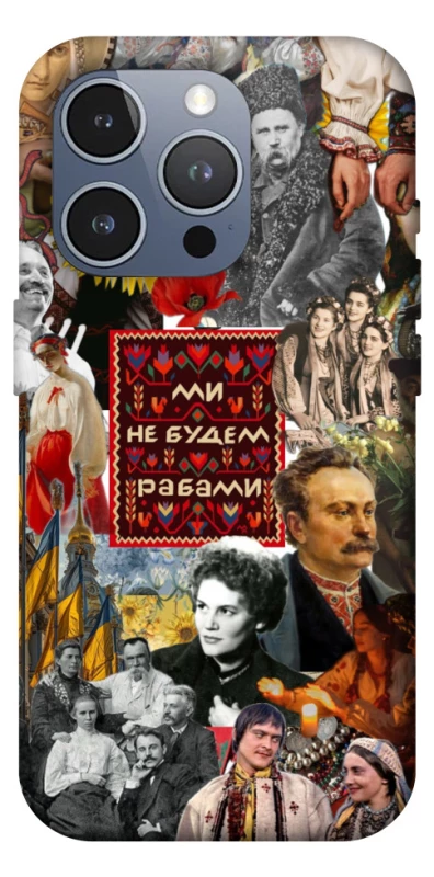 Чехол на Apple iPhone 16 Pro Max Ukraine style ver.9 фото 1 из 1