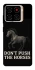 Чехол на ZTE Blade A56 Don't push the horses фото 1 из 1