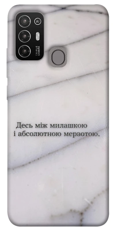 Чохол на ZTE Blade A52 Милашка фото 1 з 1