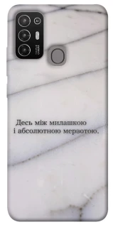 Чохол на ZTE Blade A52 Милашка фото 1 з 1