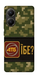 Чохол на Xiaomi Poco X6 Pro Абб фото 1 з 1