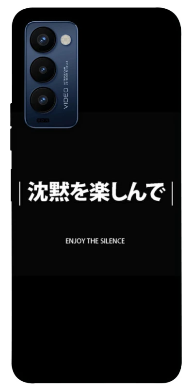 Чехол на TECNO Camon 18 Japanese Silence фото 1 из 1