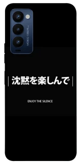 Чехол на TECNO Camon 18 Japanese Silence фото 1 из 1