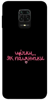 Чохол на Xiaomi Redmi Note 9s / Note 9 Pro / Note 9 Pro Max Щічки, як палянички фото 1 з 1