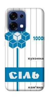Чохол на Oppo A6 Pro 4G/5G Сiль фото 1 з 2