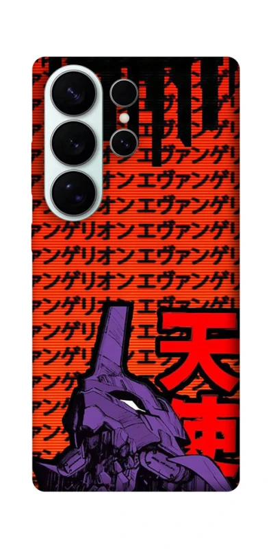 Чехол на Samsung Galaxy S26 Pro Евангелион фото 1 из 1