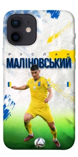 Чехол на Apple iPhone 12 mini (5.4") Малиновский №8 фото 1 из 1