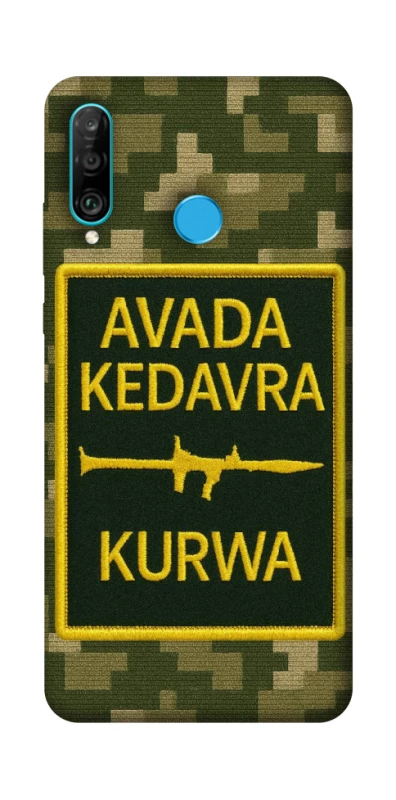 Чохол на Huawei P30 lite Avada Kedavra фото 1 з 1