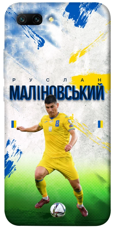 Чехол на Huawei Honor 10 Малиновский №8 фото 1 из 1