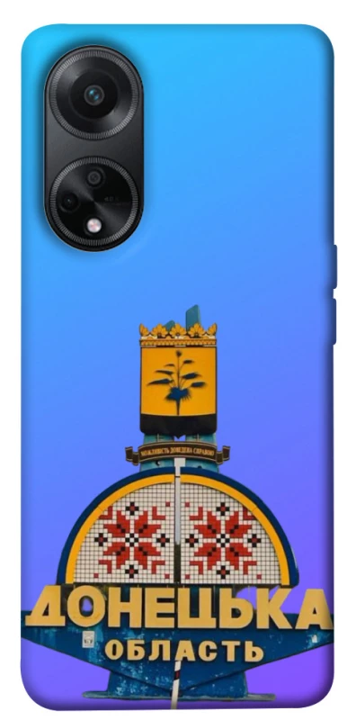 Чохол на Oppo A58 4G Донбас фото 1 з 1
