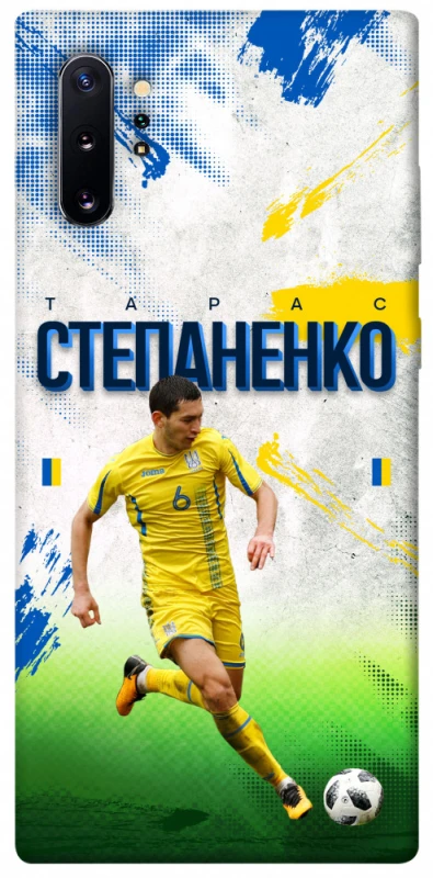 Чехол на Samsung Galaxy Note 10 Plus Степаненко №6 фото 1 из 1