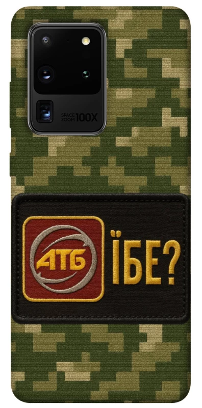 Чохол на Samsung Galaxy S20 Ultra Абб фото 1 з 1