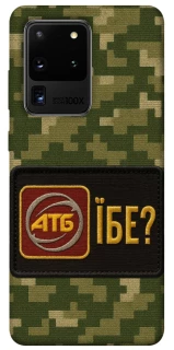 Чохол на Samsung Galaxy S20 Ultra Абб фото 1 з 1