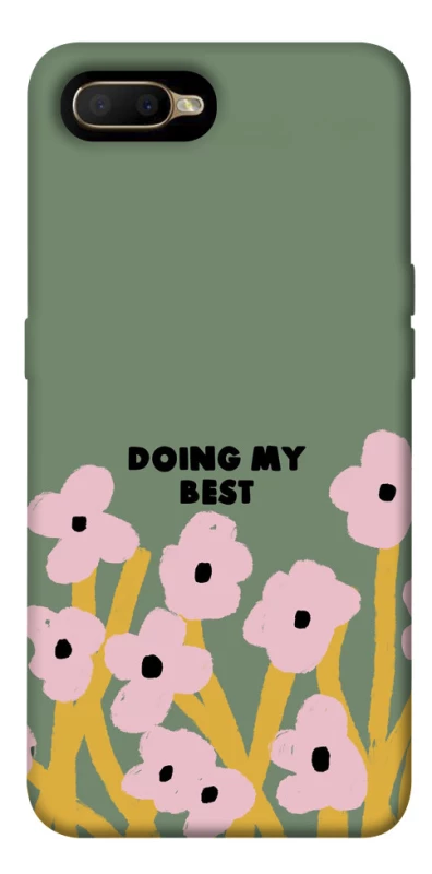 Чехол на OPPO A5 / A3S / AX5 / R15-NEO Doing my best фото 1 из 1