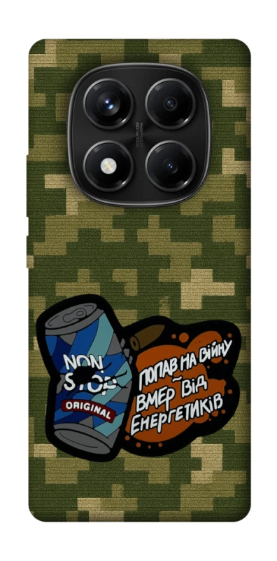 Чехол на Xiaomi Redmi Note 14 Pro 4G Non stop v2 фото 1 из 1