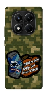 Чохол на Xiaomi Redmi Note 14 Pro 4G Non stop v2 фото 1 з 1