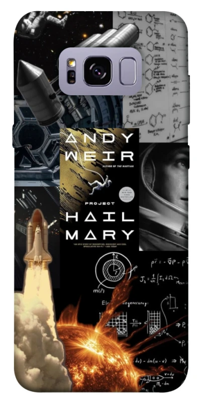 Чохол на Samsung G955 Galaxy S8 Plus Project Hail Mary ver.4 фото 1 з 1