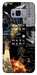 Чохол на Samsung G955 Galaxy S8 Plus Project Hail Mary ver.4 фото 1 з 1