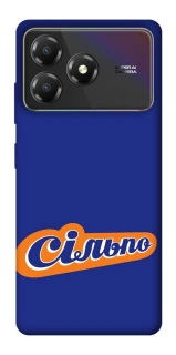 Чохол на ZTE Blade A36 Сільпо фото 1 з 1