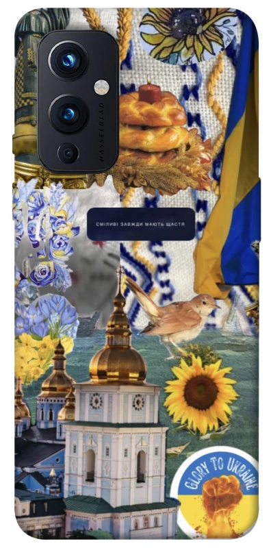 Чехол на OnePlus 9 Ukraine style ver.5 фото 1 из 1