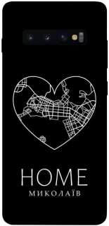 Чехол на Samsung Galaxy S10+ Миколаїв Home фото 1 из 1
