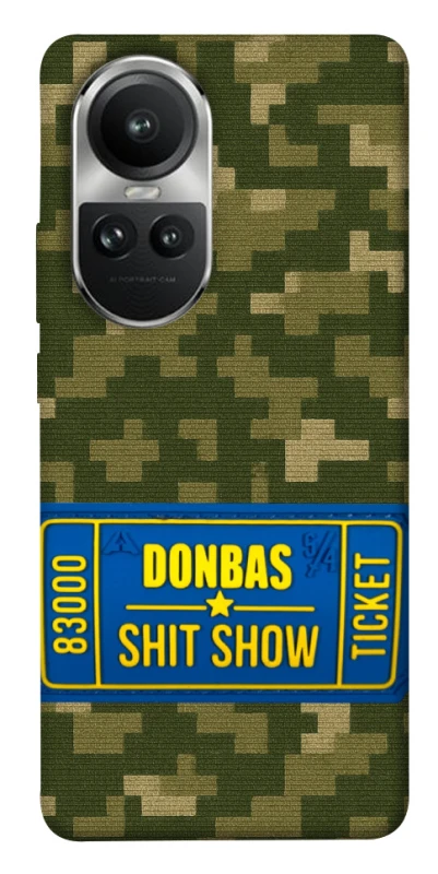 Чохол на Oppo Reno 10 Donbas ticket фото 1 з 1