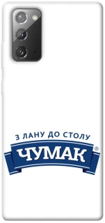 Чохол на Samsung Galaxy Note 20 Чумак фото 1 з 1