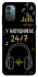 Чехол на Nokia G21 24/7 фото 1 из 1
