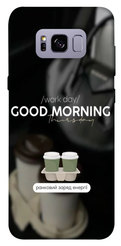 Чохол на Samsung G955 Galaxy S8 Plus Thursday coffee фото 1 з 1